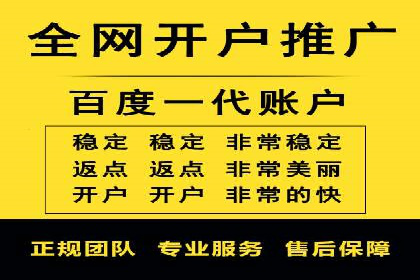 企业如何通过百度竞价托管运营提升业绩